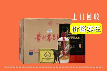 郑州求购高价回收陈酿茅台酒